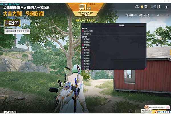 CF魄狙是外挂嘛软件效果